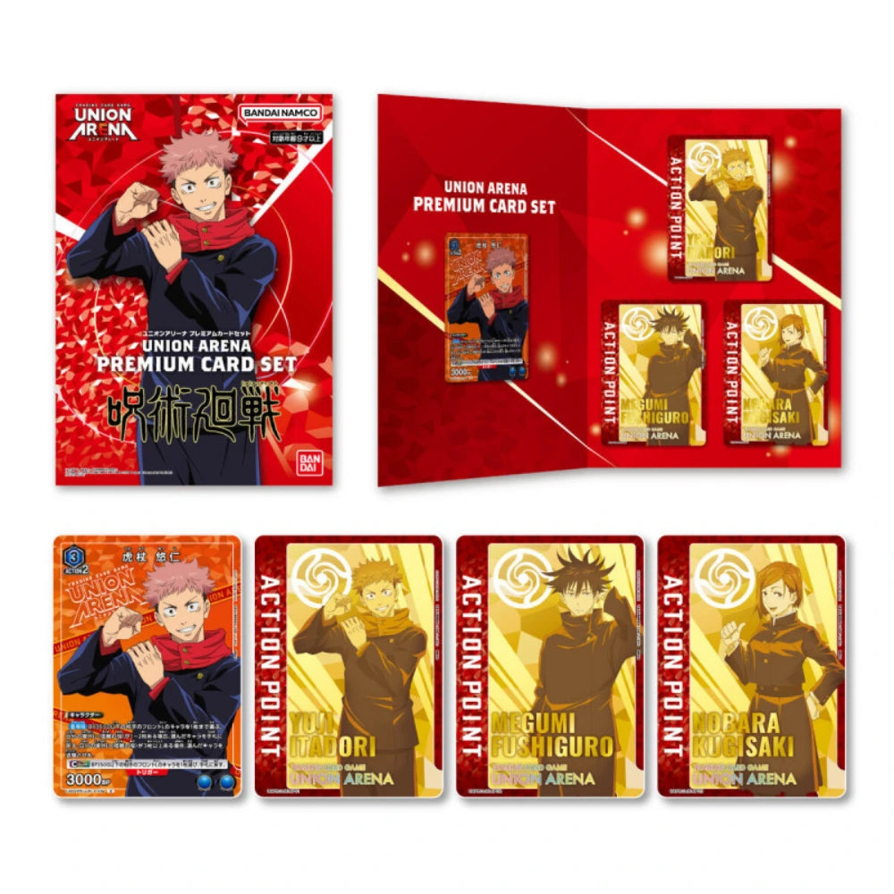 Bandai Union Arena - Jujutsu Kaisen Premium Card Set