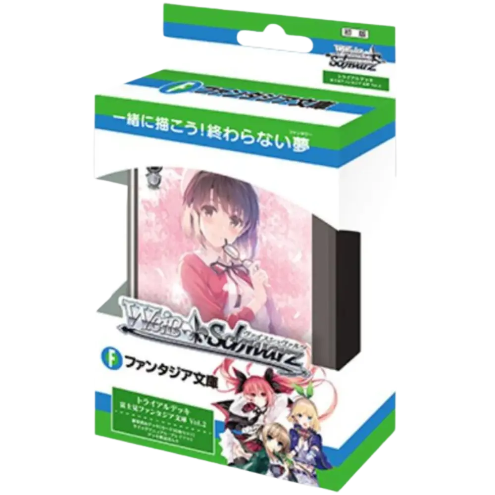 Weiß Schwarz Fujimi Fantasia Bunko Vol. 2 Trial Deck