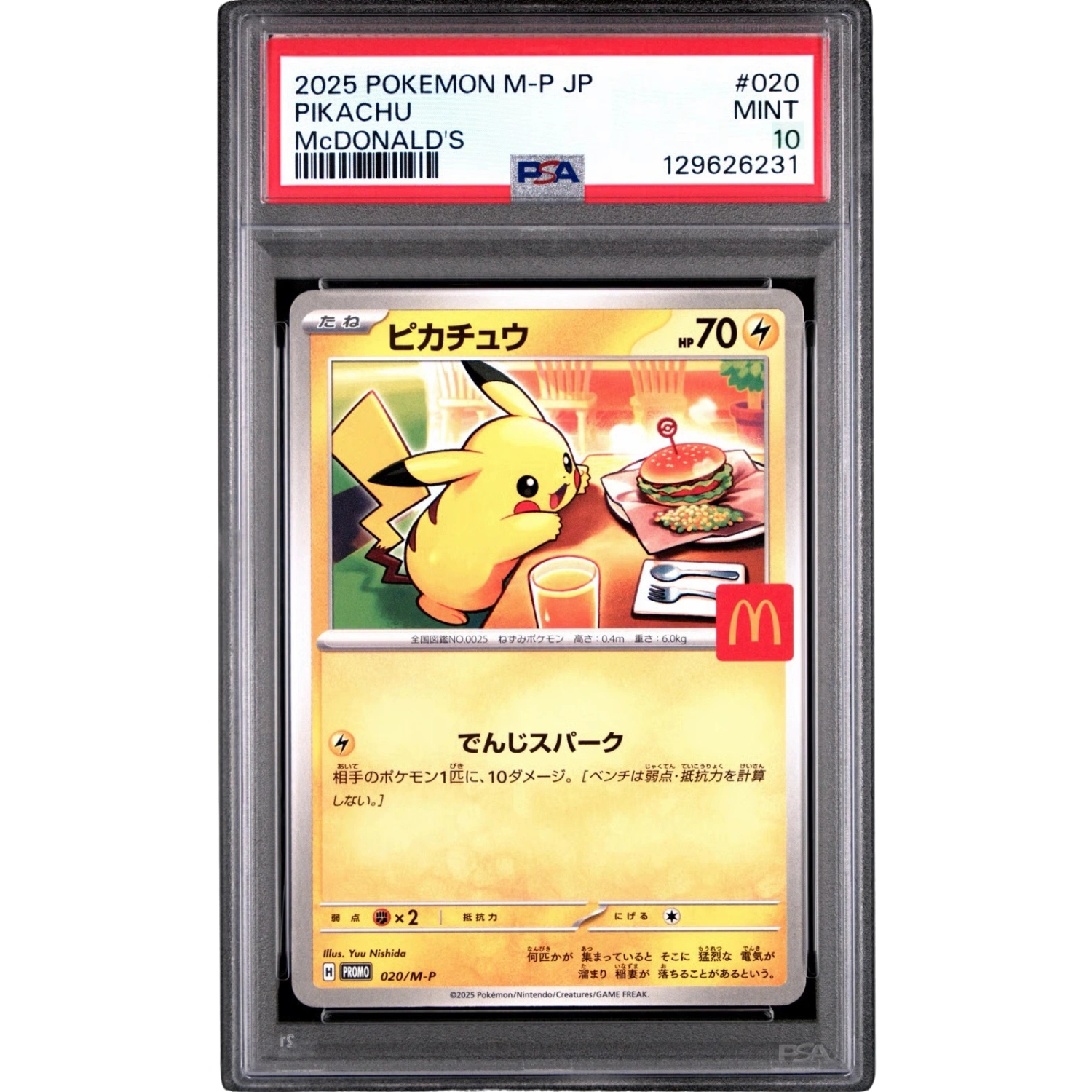 Pokemon - PSA 10 - Pikachu 020/M-P McDonalds Japan Exclusive 2025