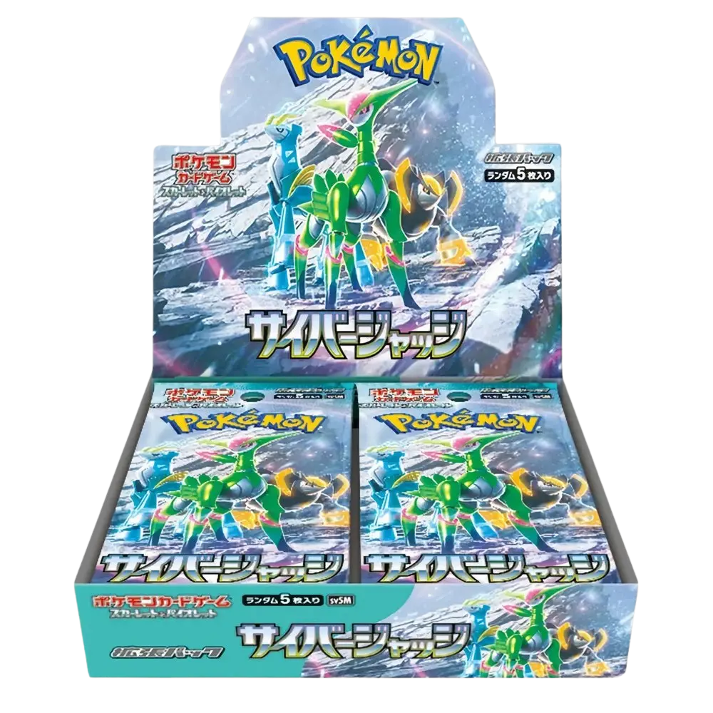 Pokemon Cyber Judge Display Japanisch