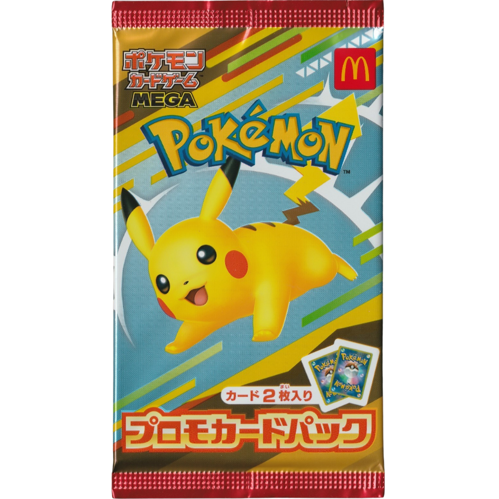 Pokemon - Pikachu 020/M-P McDonalds Japan Exclusive 2025