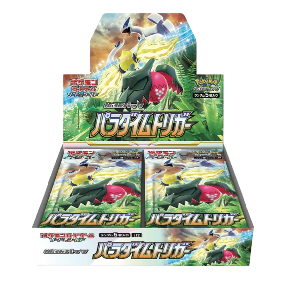 Pokemon Paradigm Trigger Display Japanisch
