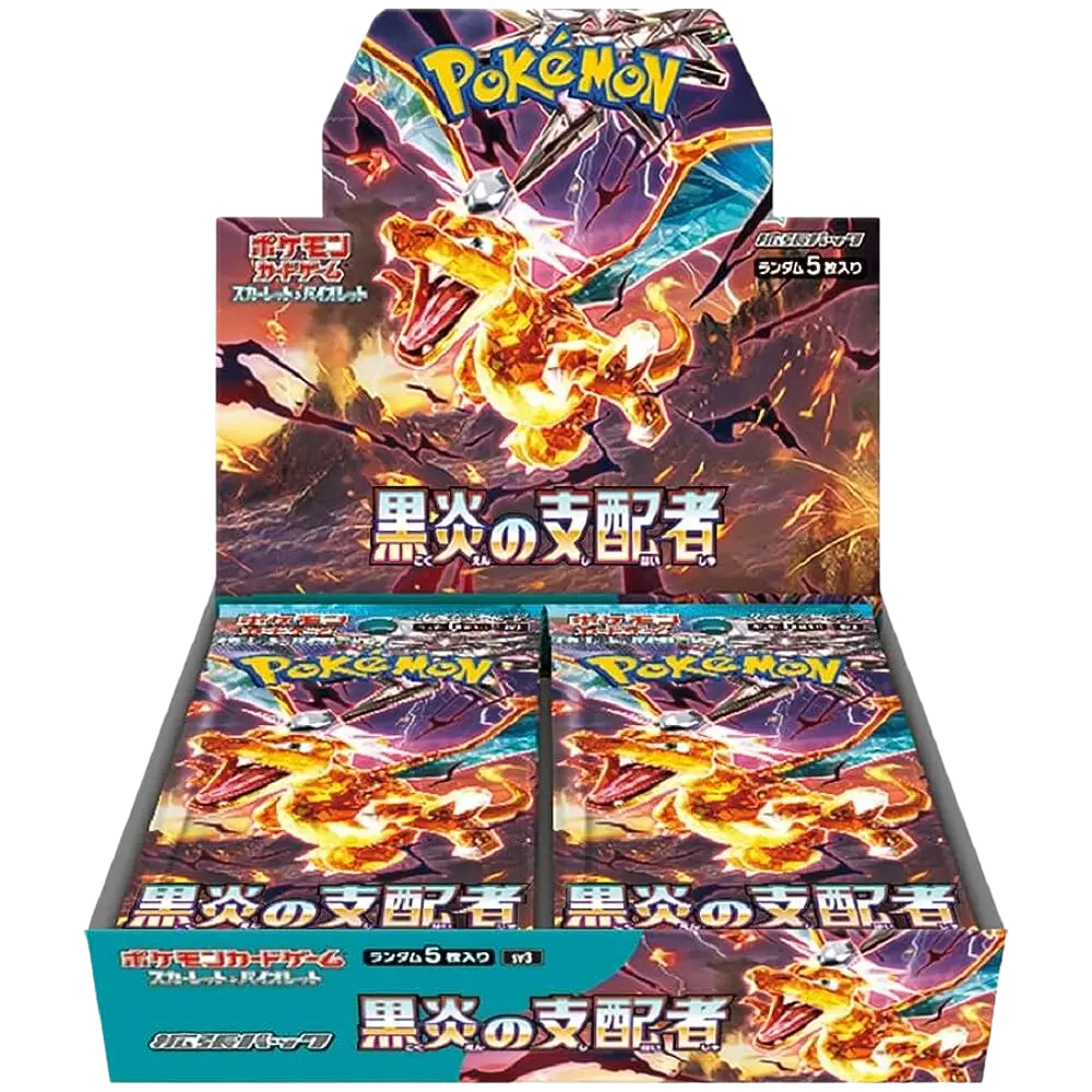Pokemon - Ruler of the Black Flame - Display