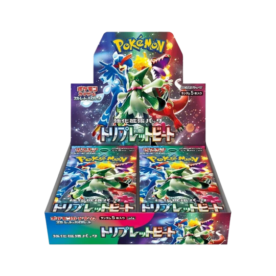 Pokemon Triple Beat DisplayJapanisch