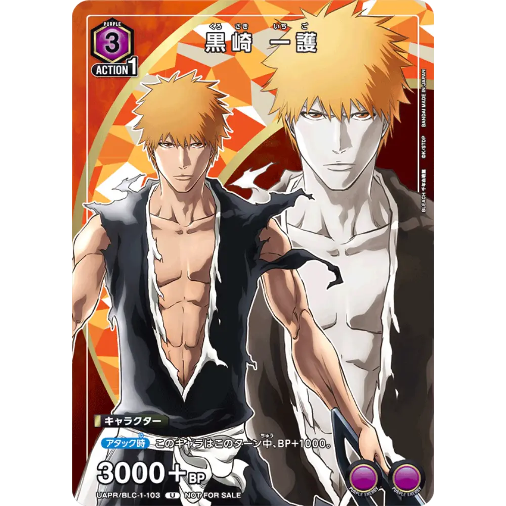 Ichigo Kurosaki (Promo) - Union Arena - Bleach [JP Ichigo Kurosaki (Promo) - Union Arena - Bleach [JP