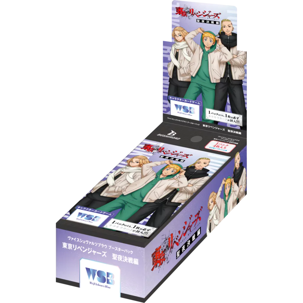 Weiß Schwarz Blau - Tokyo Revengers Holy Night Battle - 10er Display - Japanisch