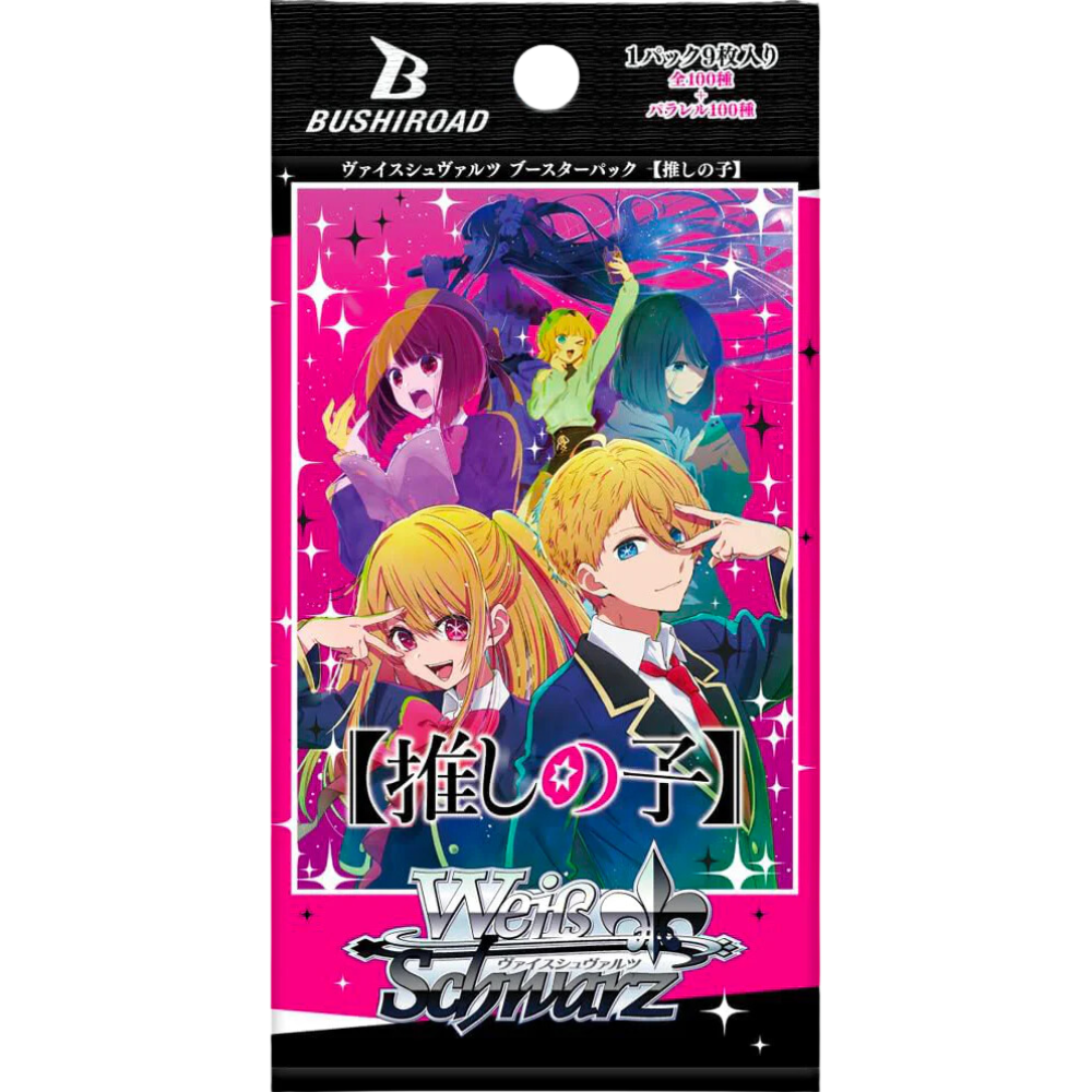 Weiss Schwarz - Oshi No Ko Booster