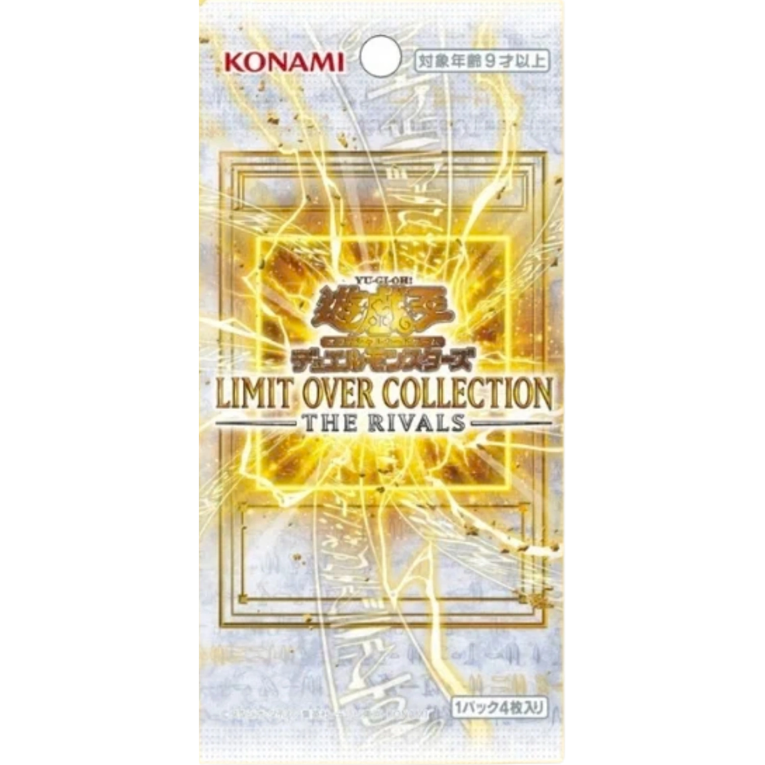 yugioh-limit-over-collection-