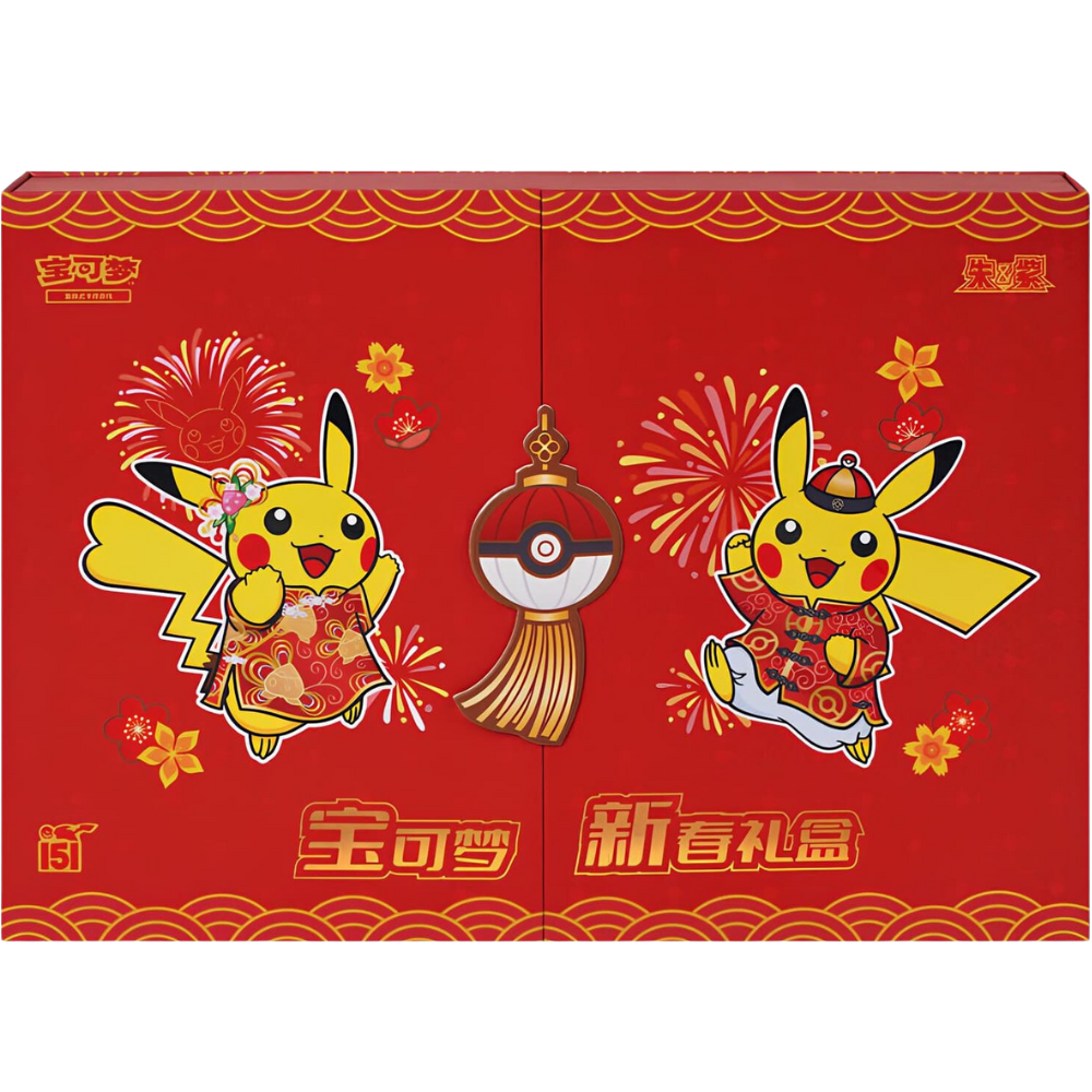 Pokemon Chinesisch