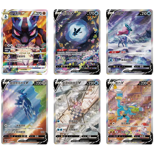 3x Pokemon - CS5bC: Brave Stars - Brave - Slim Booster Bundle [S-CHN]