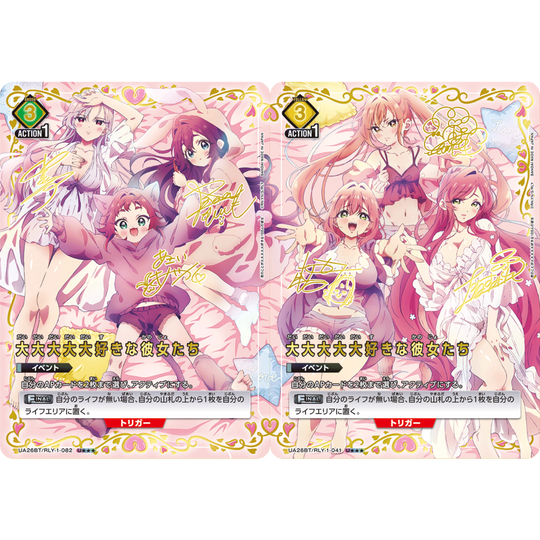 Union Arena -  100 Girlfriends - Booster [JP]