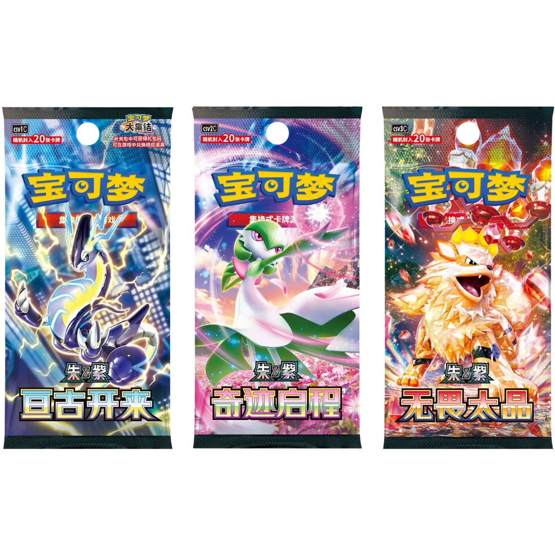 Pokemon - Departure Gift Box - Charizard [CN]