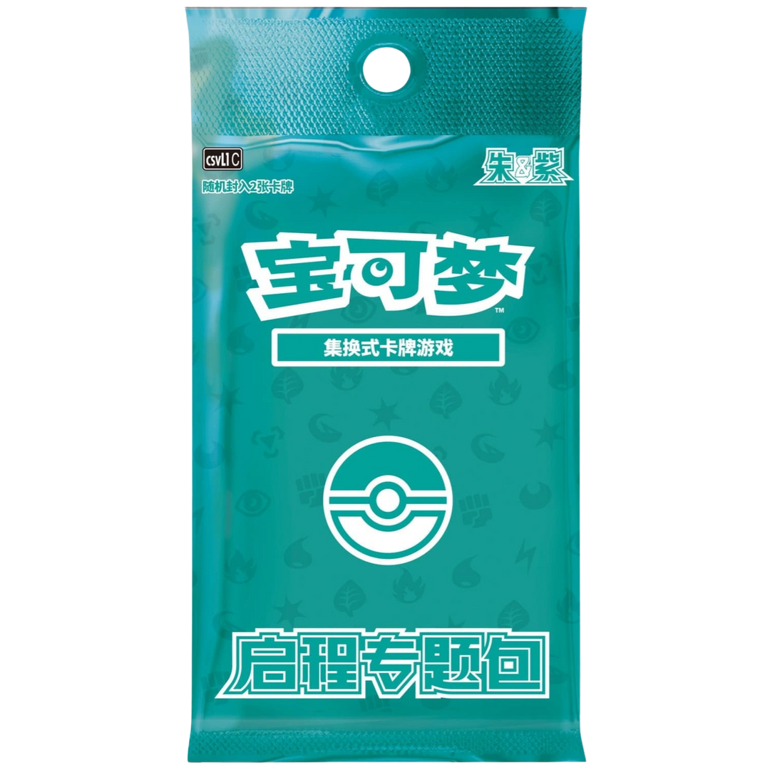 Pokemon - Departure Gift Box - Charizard [CN]