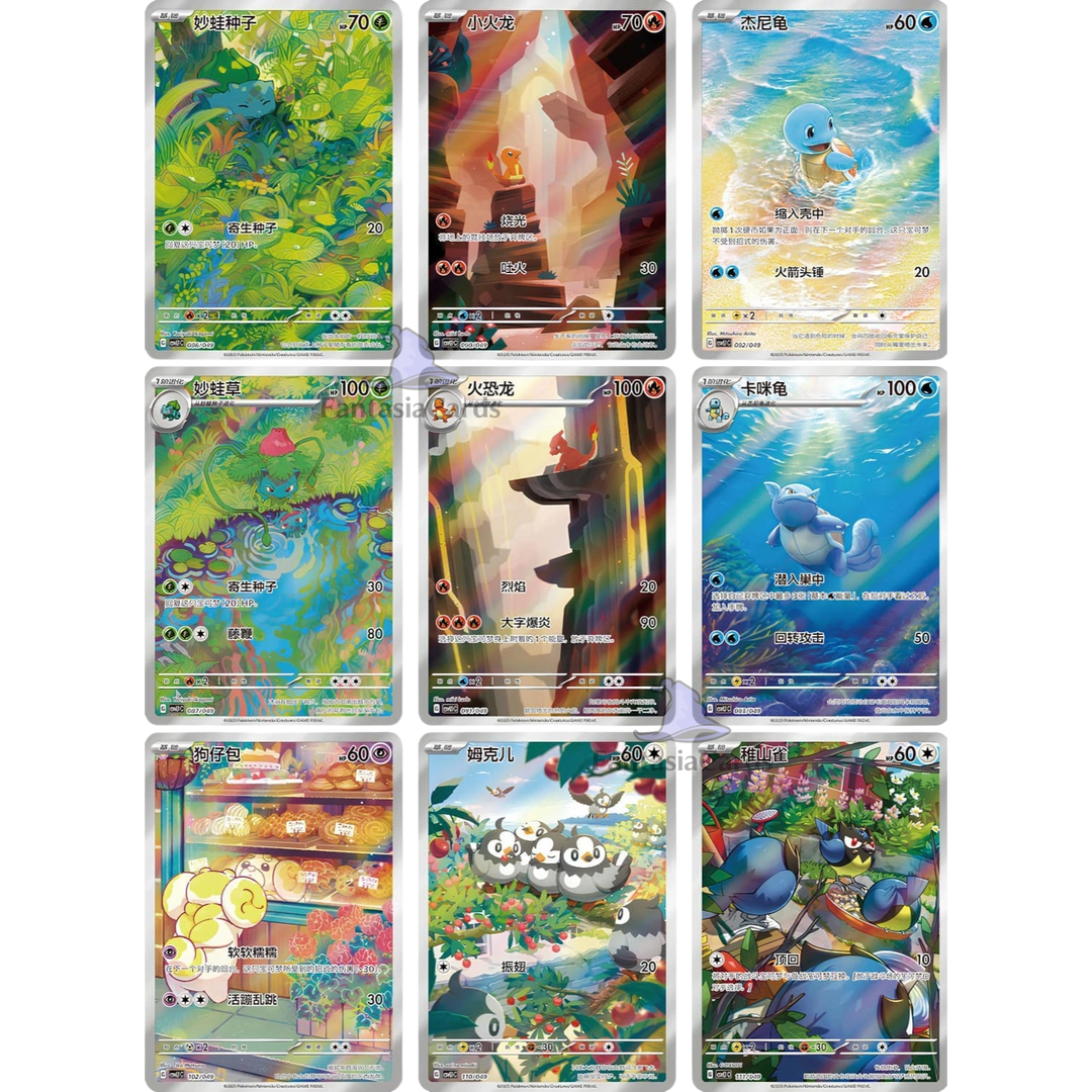 Pokemon - Departure Gift Box - Charizard [CN]