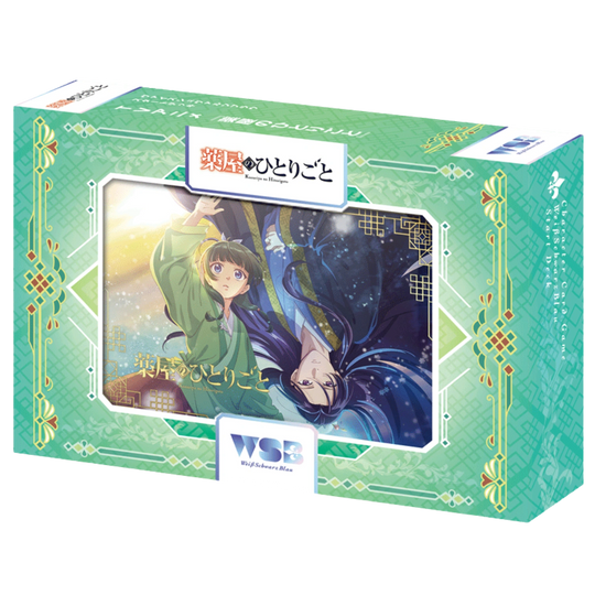 Weiß Schwarz Blau - The Apothecary Diaries - Trial Deck [JP] (Vorbestellung - Release: 20.06.25)