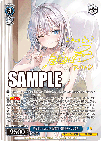 Weiß Schwarz - Booster Bundle - Sneaker Bunko Vol.2, Fantasia Bunko Vol.2 & Re Zero Vol.3 - [JP]