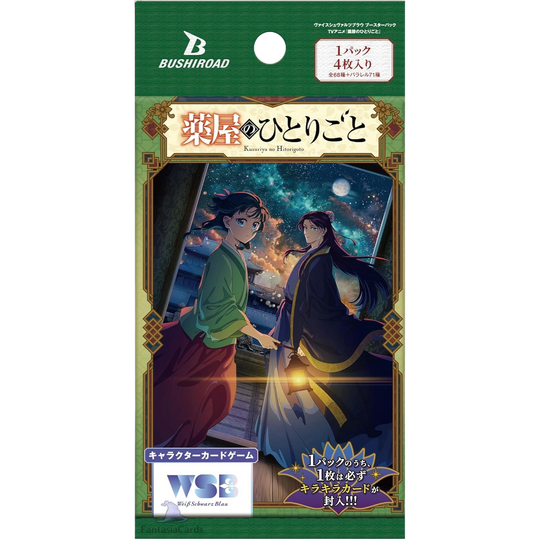 Weiß Schwarz Blau - The Apothecary Diaries - Display [JP]