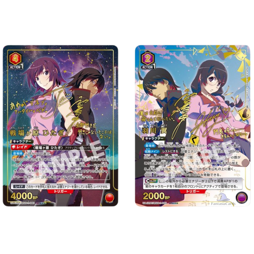 Union Arena - Monogatari - Display [JP] (Vorbestellung - Release: 25.07.25)