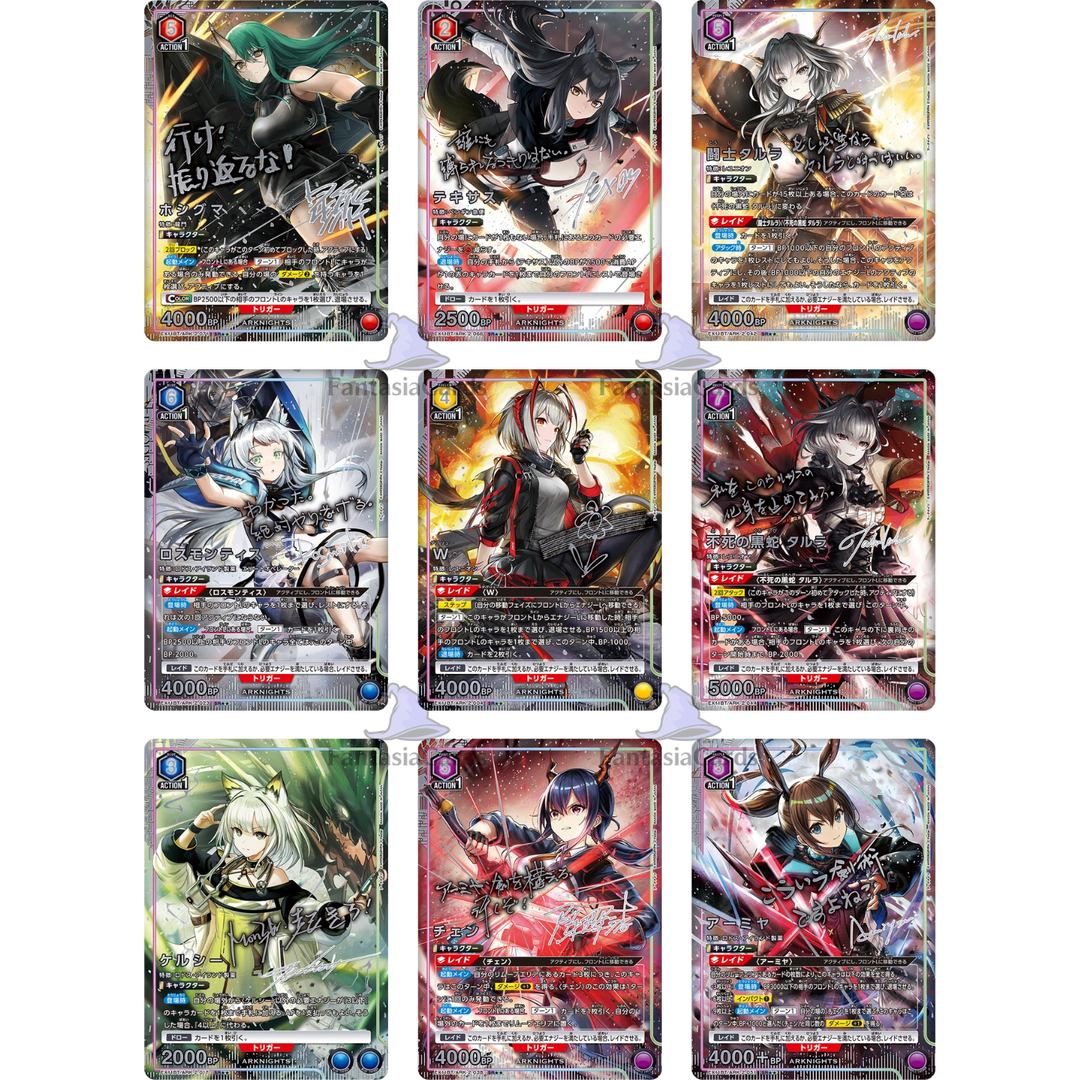 Union Arena - Arknights Vol.2 - Display [JP]