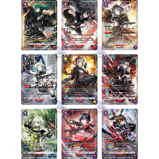 Union Arena - Arknights Vol.2 - Display [JP]