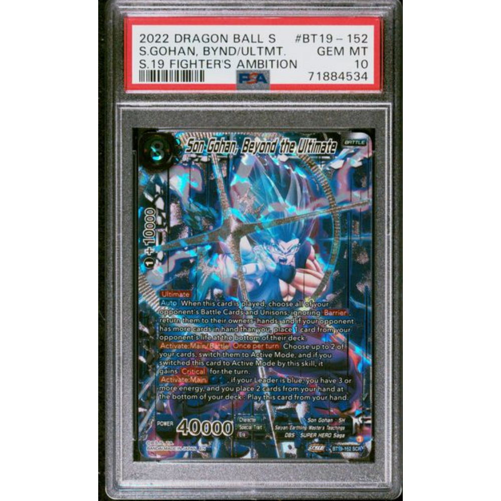 FantasiaCards - Dragon Ball - Limited Graded Card Bag