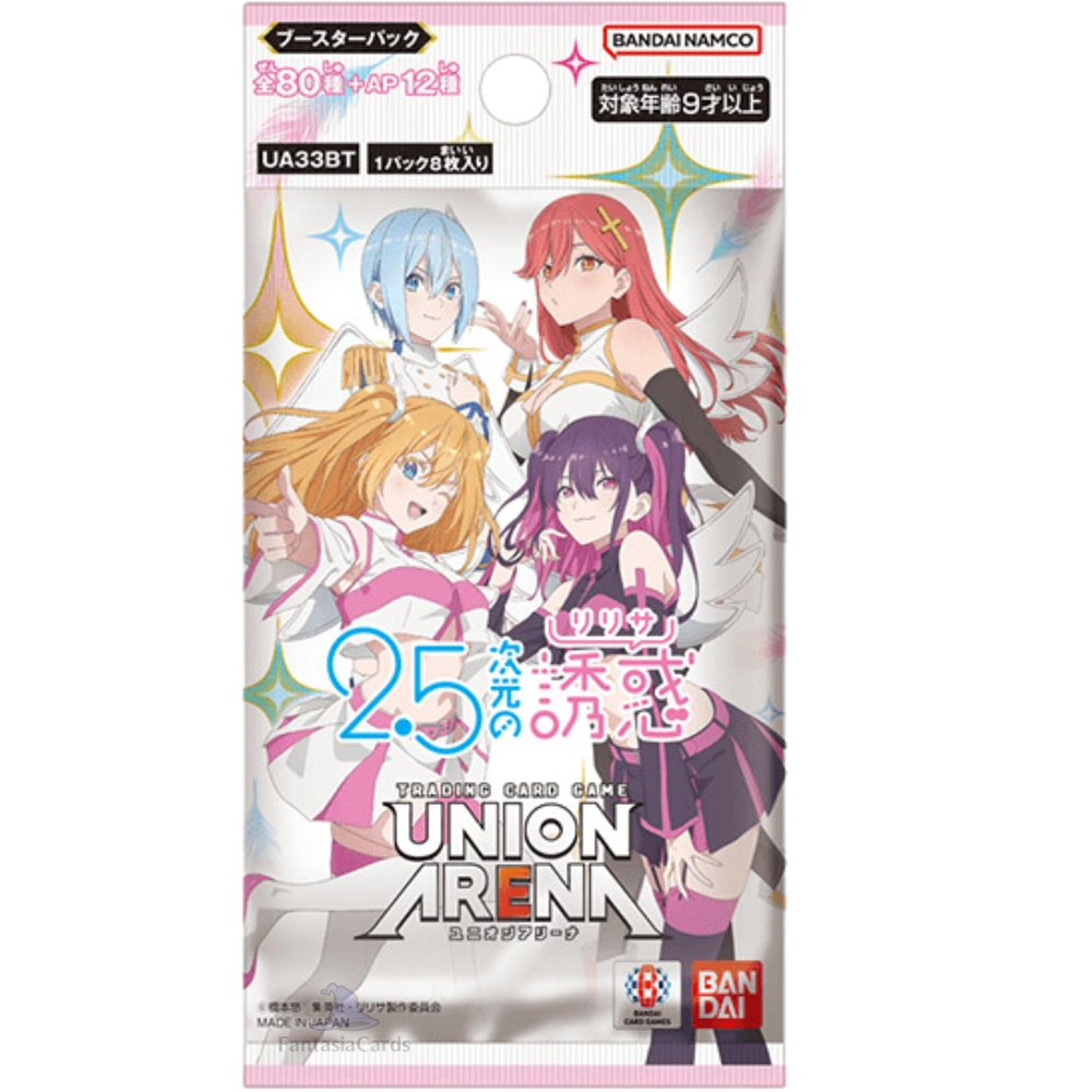Union Arena - 2.5 Dimension Seduction - Booster [JP]