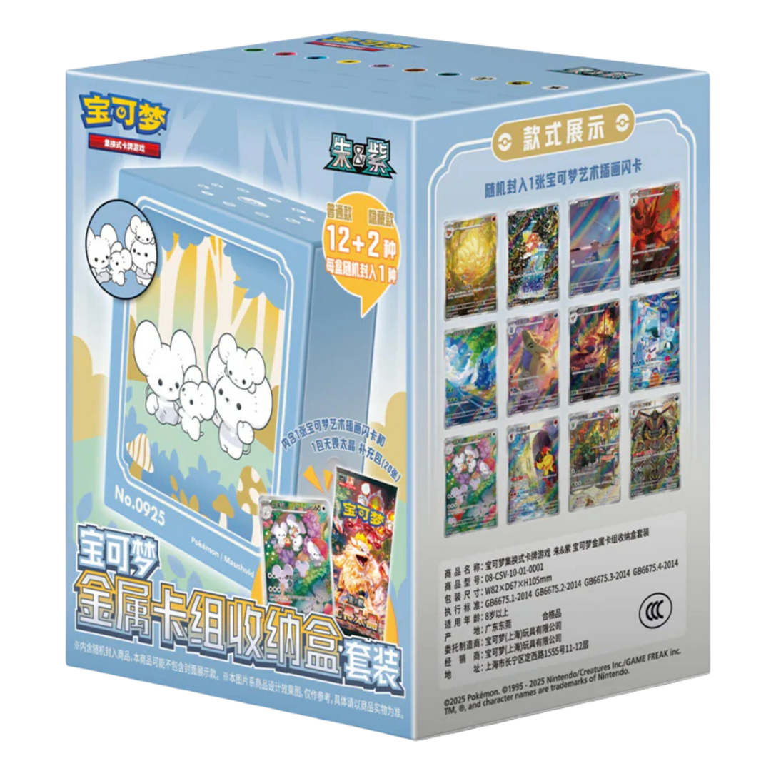Pokemon - Metal Deck Box Set [S-CHN]