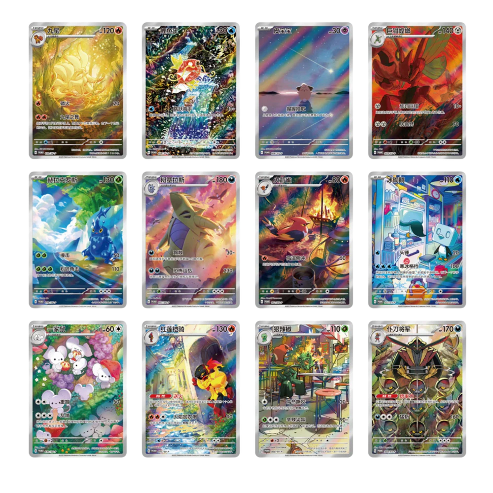 Pokemon - Metal Deck Box Set [S-CHN]