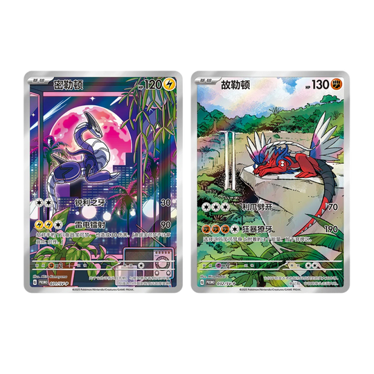 Pokemon - Metal Deck Box Set [S-CHN]