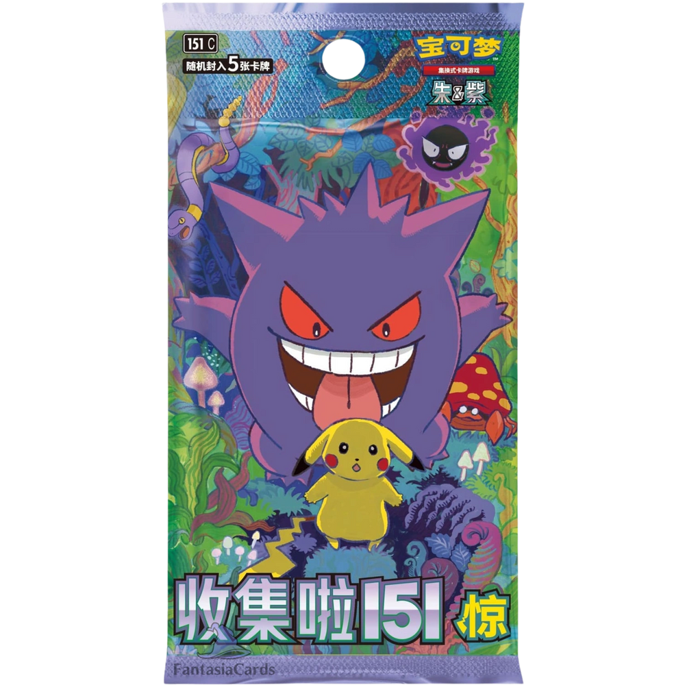 Pokemon - Collect 151: Surprises - Slim Display [S-CHN]