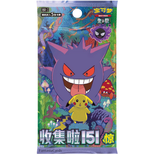 Pokemon - Collect 151: Surprises - Slim Booster [S-CHN]