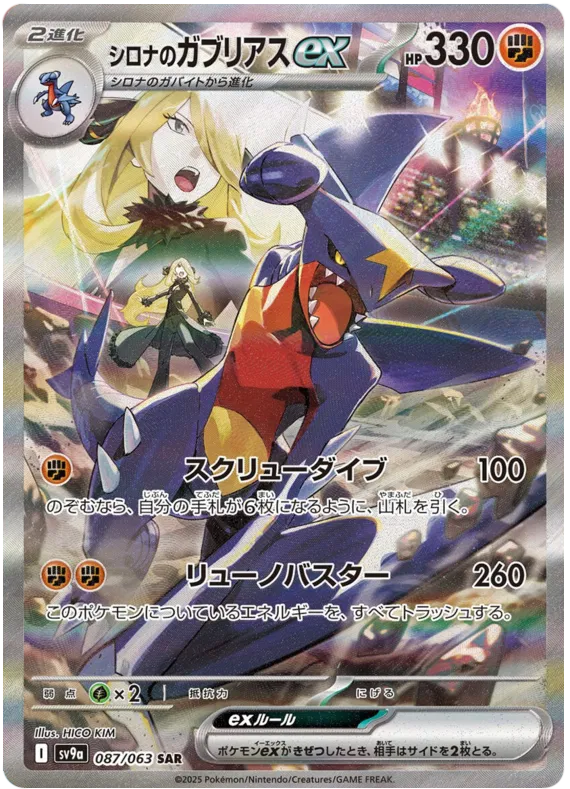 Pokemon - Bunte Tüte Bundle - 7x Booster [JP]