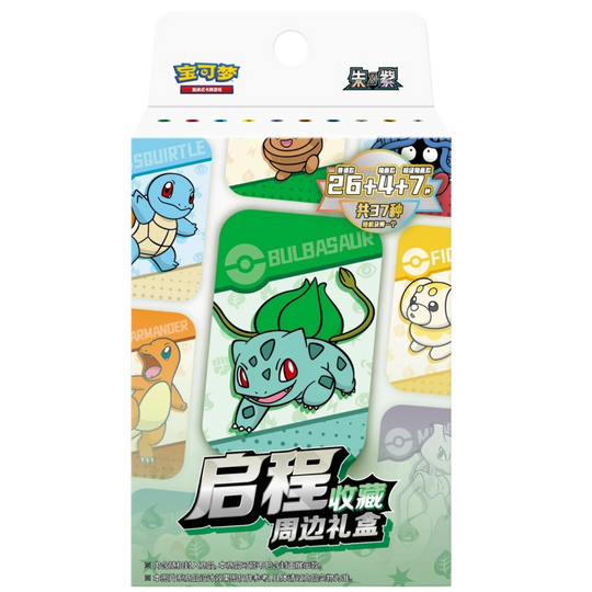 Pokemon - Set off to Collect Gift Box [S-CHN]