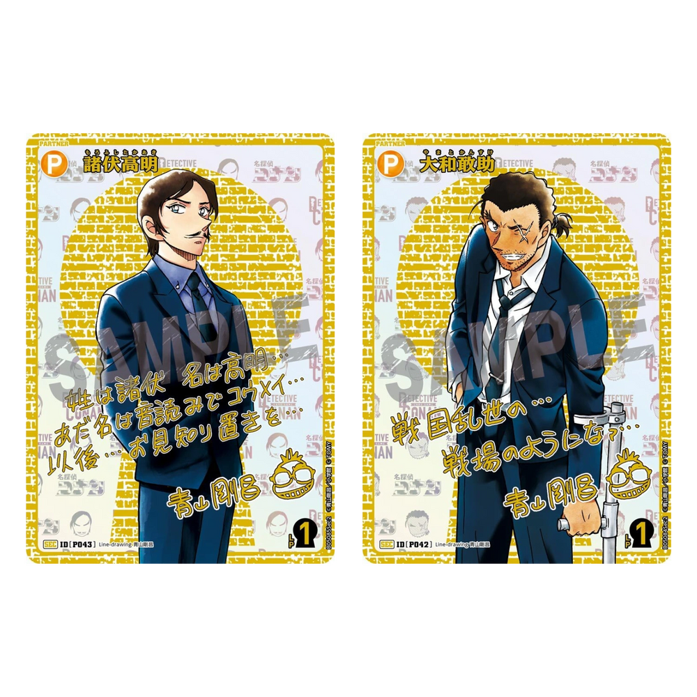 Detective Conan Card Game - Aratanaru Nazo - CT-P05 - Booster [JP]
