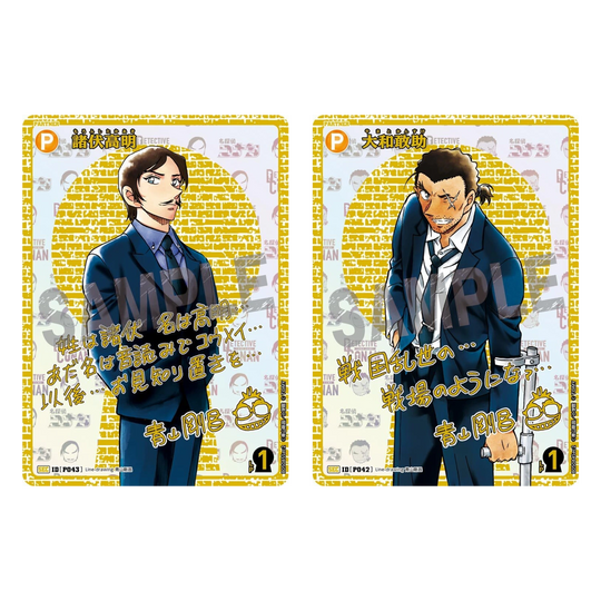 Detective Conan Card Game - Aratanaru Nazo - CT-P05 - Display [JP]