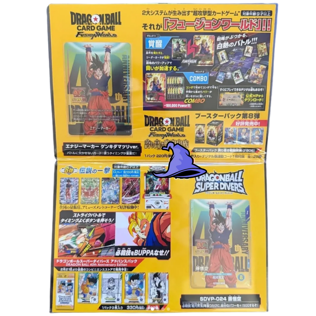 Jeu de cartes Dragon Ball Super - Fusion World Awakened Pulse FB01 - [JP] - LIVE BOXBREAK
