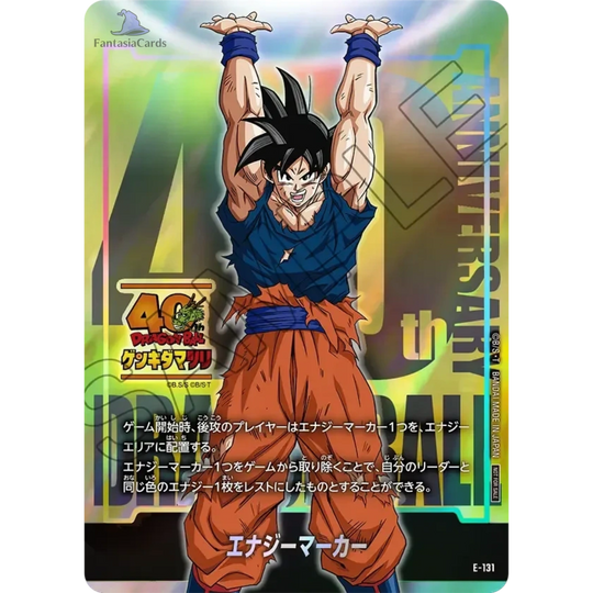 Jeu de cartes Dragon Ball Super - Fusion World Awakened Pulse FB01 - [JP] - LIVE BOXBREAK