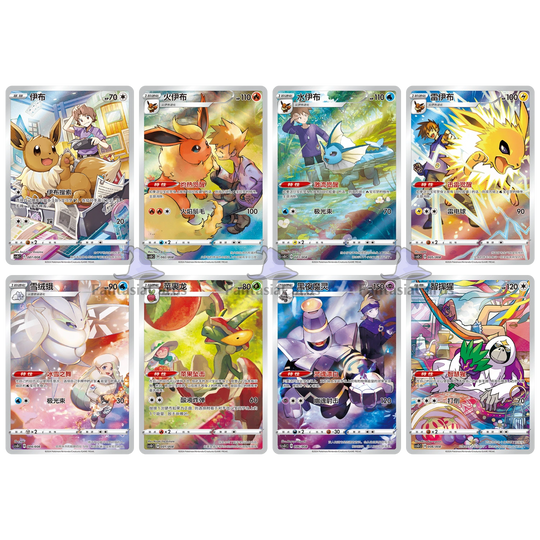 Pokemon - Eevee Gift Box - [CN]