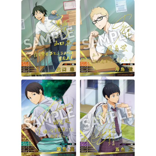 Haikyu!! - HV-P03 - All-Japan Youth &amp; Miyagi First Years&
