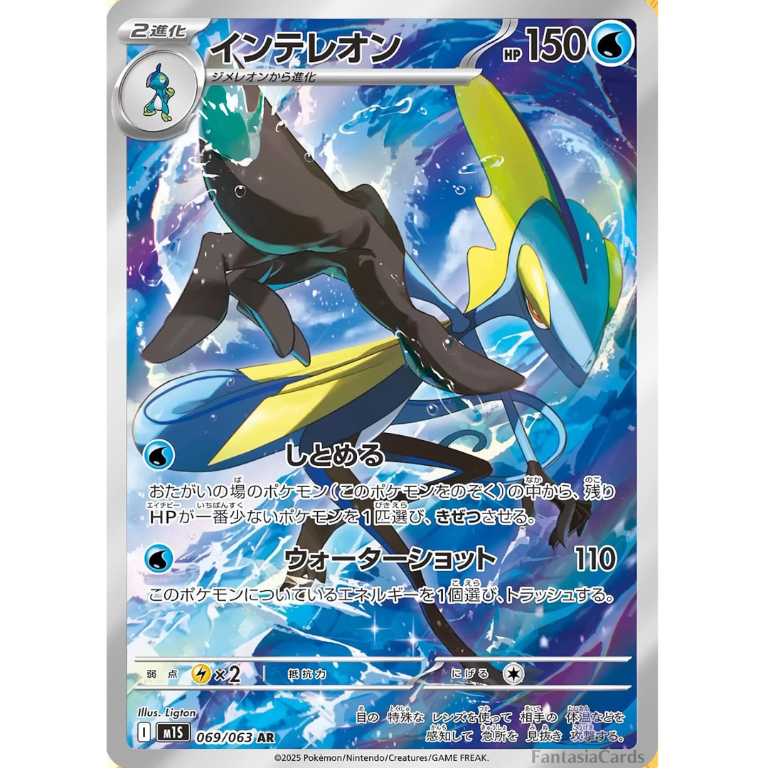 Pokemon - Mega Brave - Booster [JP]
