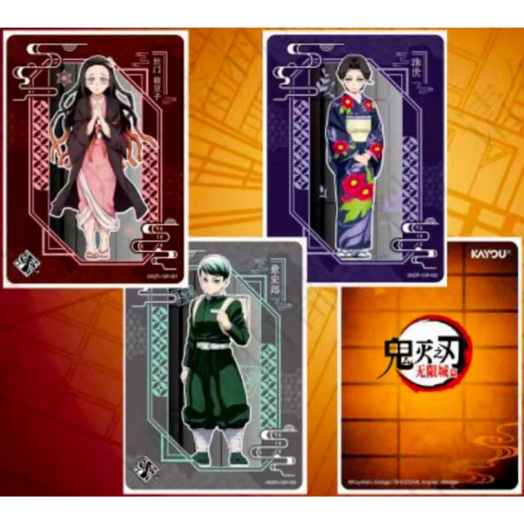 Kayou - Demon Slayer - T4W1 - Display [CN]