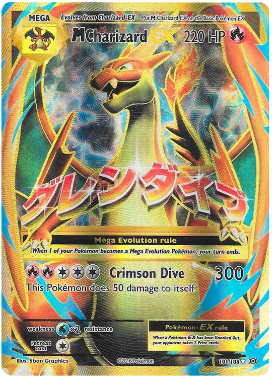 Pokemon - Evolutions - Booster [ENG]