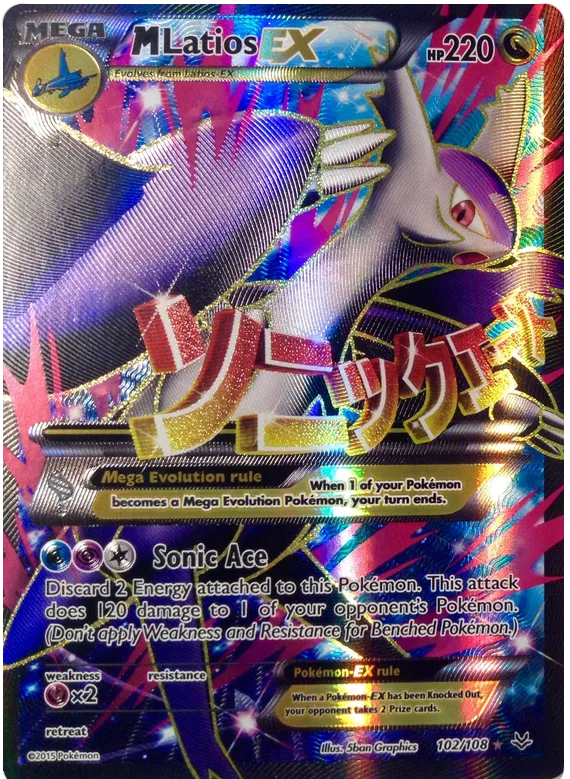 Pokemon - Roaring Skies - Booster - [ENG]