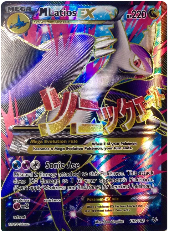 Pokemon - Roaring Skies - Booster - [ENG]