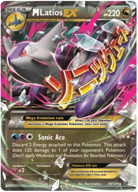 Pokemon - Roaring Skies - Booster - [ENG]