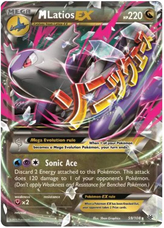 Pokemon - Roaring Skies - Booster - [ENG]