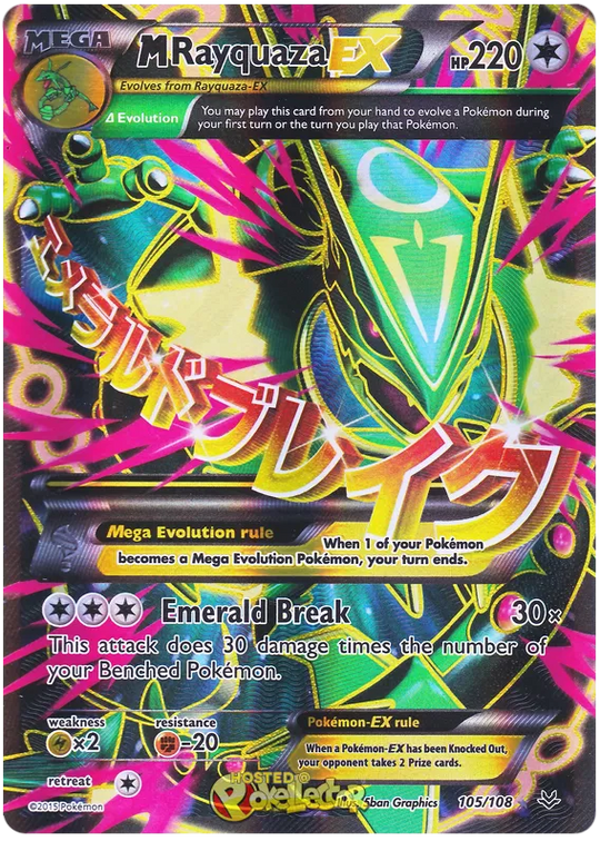 Pokemon - Roaring Skies - Booster - [ENG]