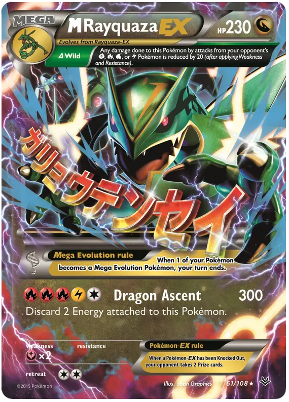 Pokemon - Roaring Skies - Booster - [ENG]
