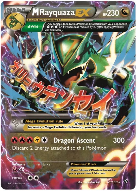 Pokemon - Roaring Skies - Booster - [ENG]
