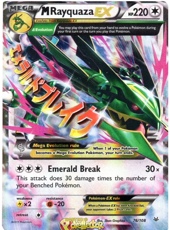 Pokemon - Roaring Skies - Booster - [ENG]